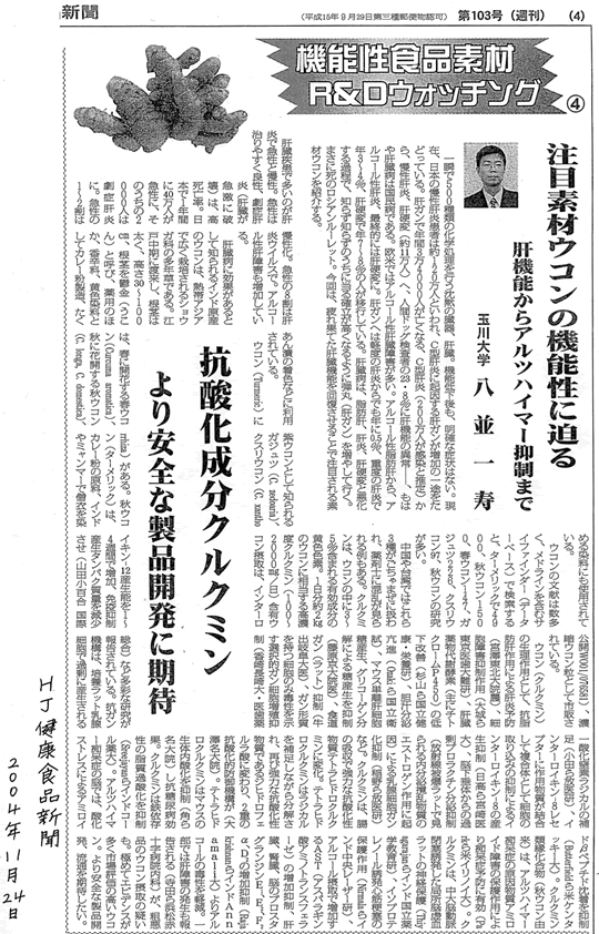 �V���L��