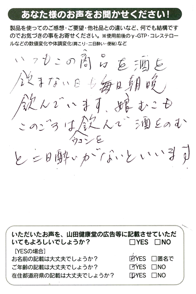 �@�������̏��i���������܂Ȃ������������ӈ���ł��܂��B  �@���������̂���̓E�R��������Ŏ������ނƓ���������Ȃ��Ƃ����܂��B